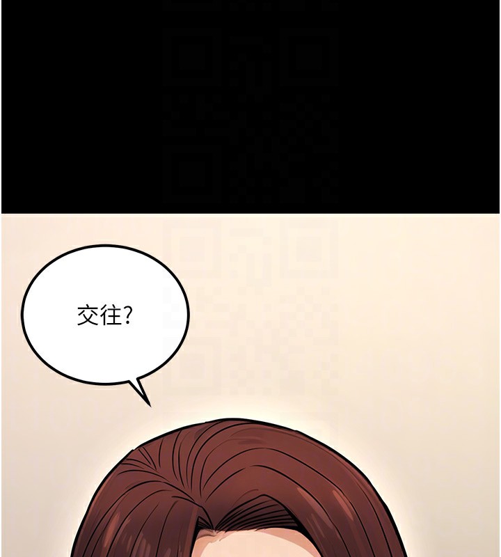 [韩国漫画] 公务员的桃色副业 剧情,OL#[183P]-119