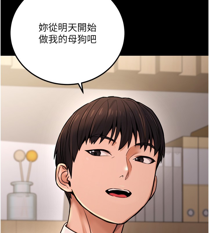 [韩国漫画] 公务员的桃色副业 剧情,OL#[183P]-122