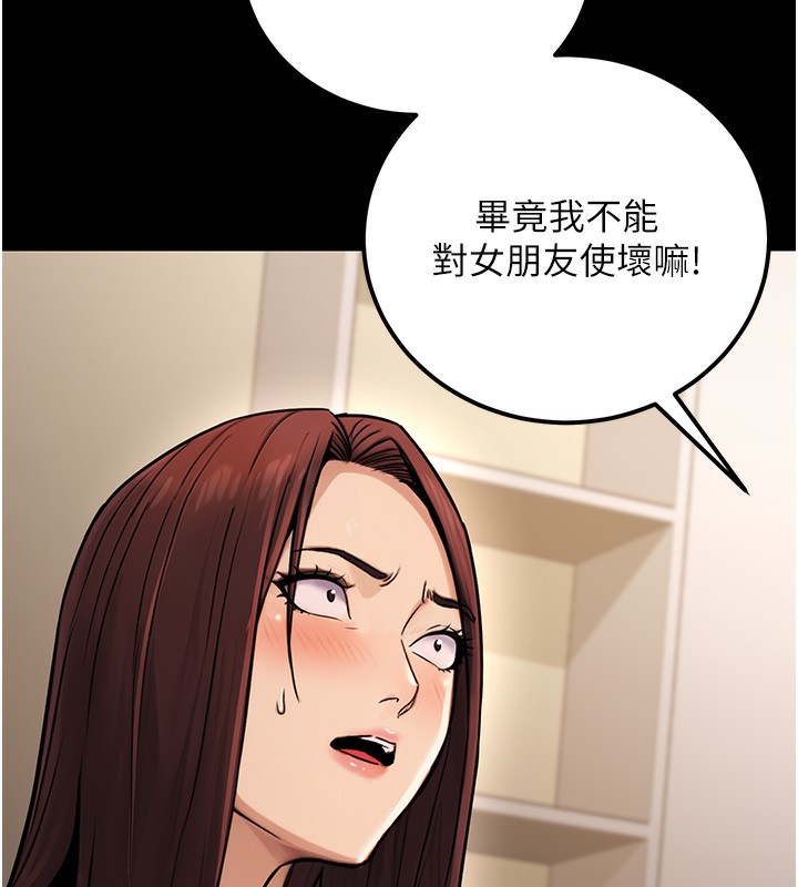 [韩国漫画] 公务员的桃色副业 剧情,OL#[183P]-124
