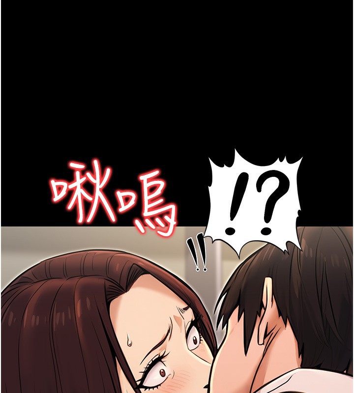 [韩国漫画] 公务员的桃色副业 剧情,OL#[183P]-129