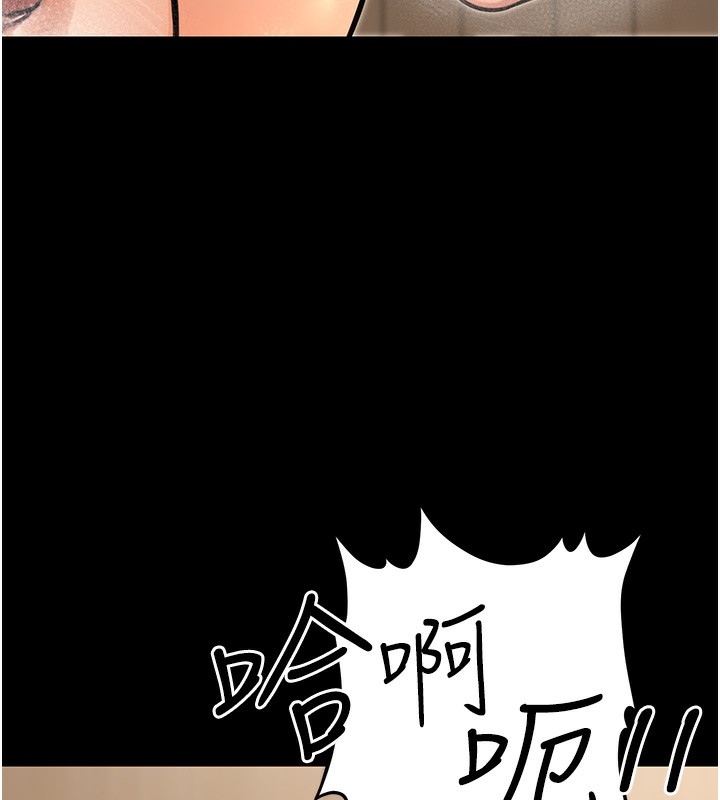 [韩国漫画] 公务员的桃色副业 剧情,OL#[183P]-139