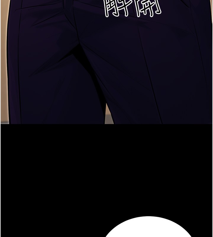 [韩国漫画] 公务员的桃色副业 剧情,OL#[183P]-146