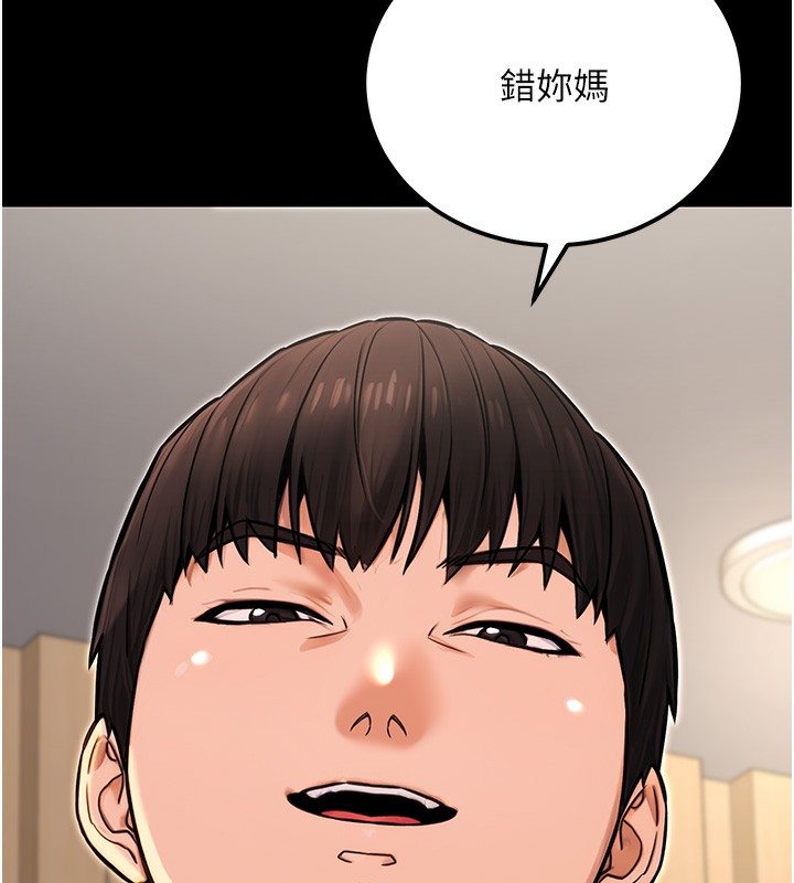 [韩国漫画] 公务员的桃色副业 剧情,OL#[183P]-147