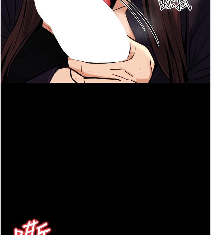 [韩国漫画] 公务员的桃色副业 剧情,OL#[183P]-155