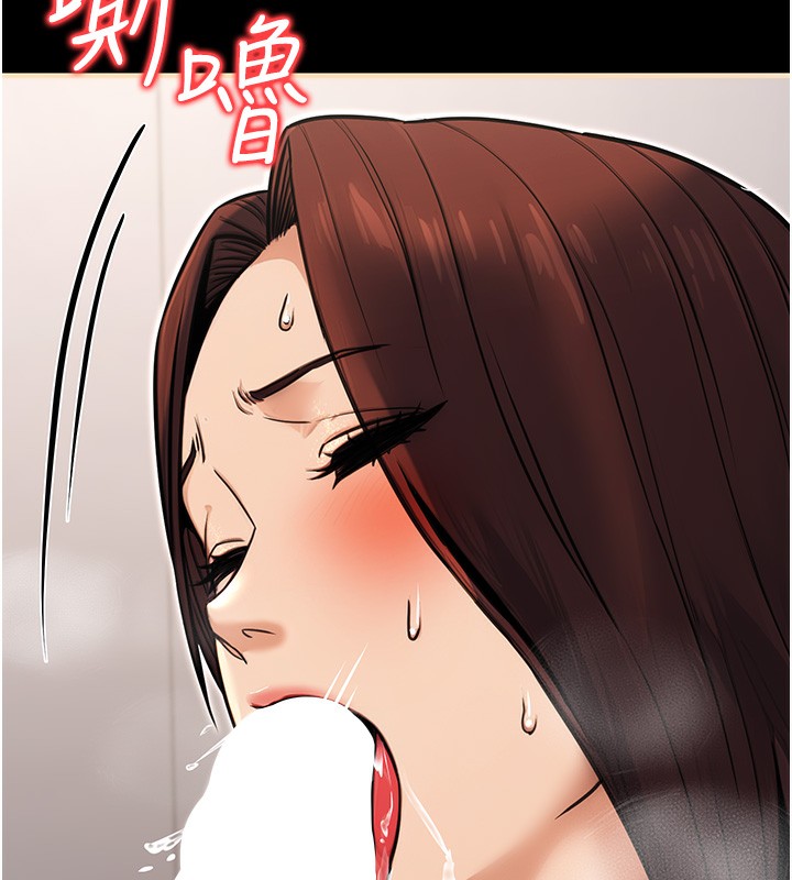 [韩国漫画] 公务员的桃色副业 剧情,OL#[183P]-156