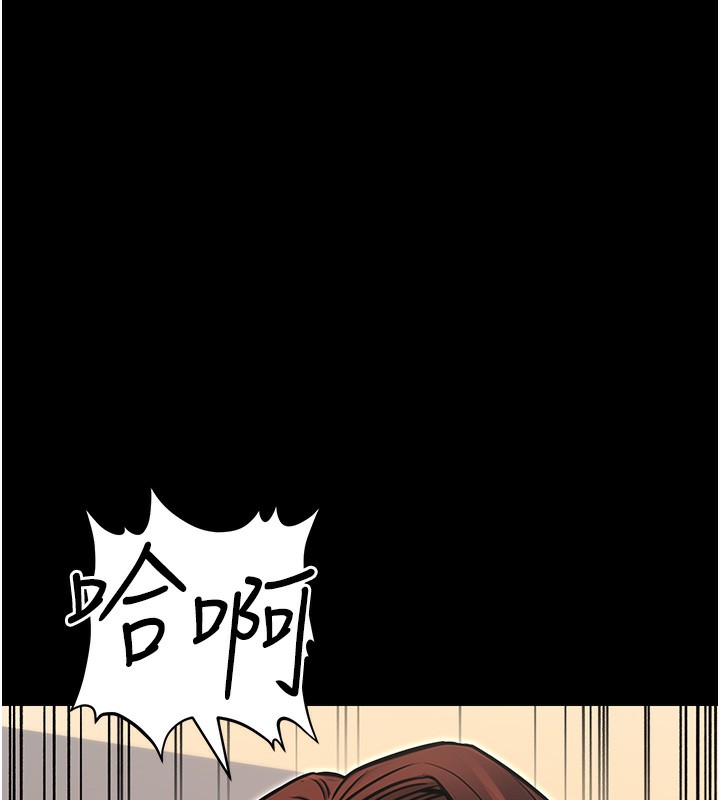 [韩国漫画] 公务员的桃色副业 剧情,OL#[183P]-158