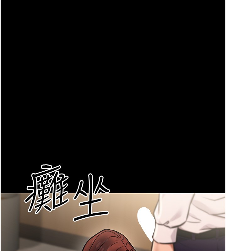 [韩国漫画] 公务员的桃色副业 剧情,OL#[183P]-161