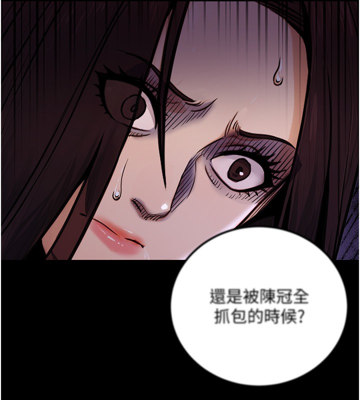 [韩国漫画] 公务员的桃色副业 剧情,OL#[183P]-167