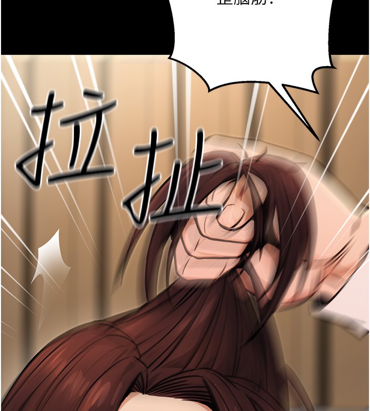 [韩国漫画] 公务员的桃色副业 剧情,OL#[183P]-169