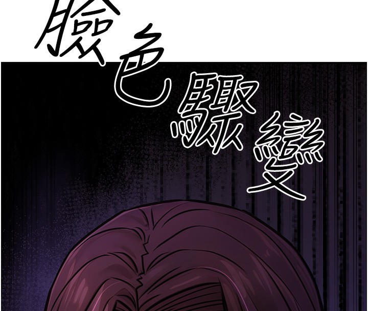 [韩国漫画] 公务员的桃色副业 剧情,OL#[183P]-17