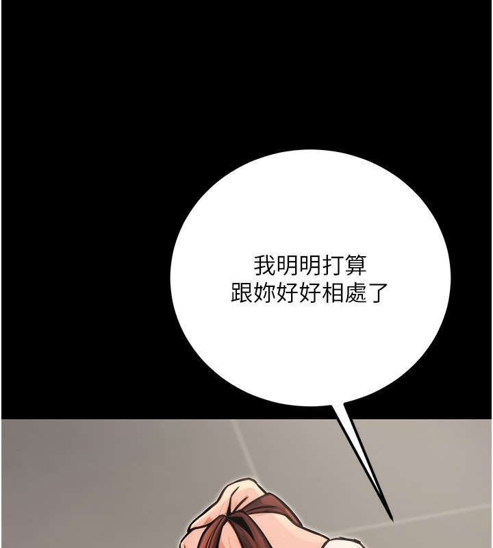 [韩国漫画] 公务员的桃色副业 剧情,OL#[183P]-174
