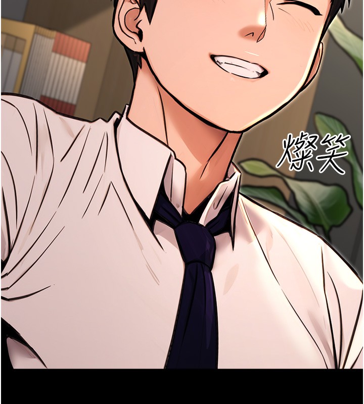 [韩国漫画] 公务员的桃色副业 剧情,OL#[183P]-178