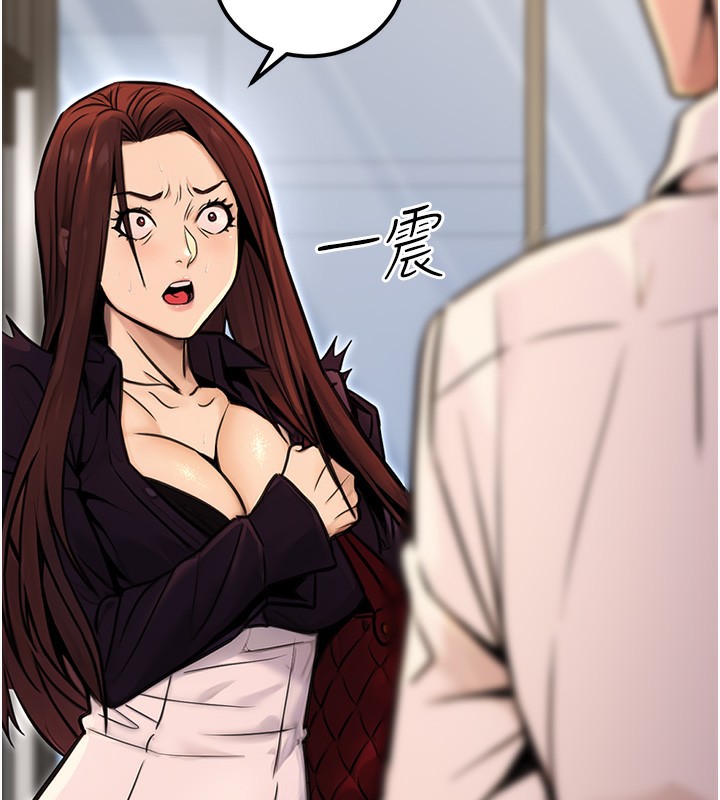 [韩国漫画] 公务员的桃色副业 剧情,OL#[183P]-24