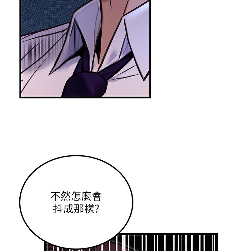 [韩国漫画] 公务员的桃色副业 剧情,OL#[183P]-27