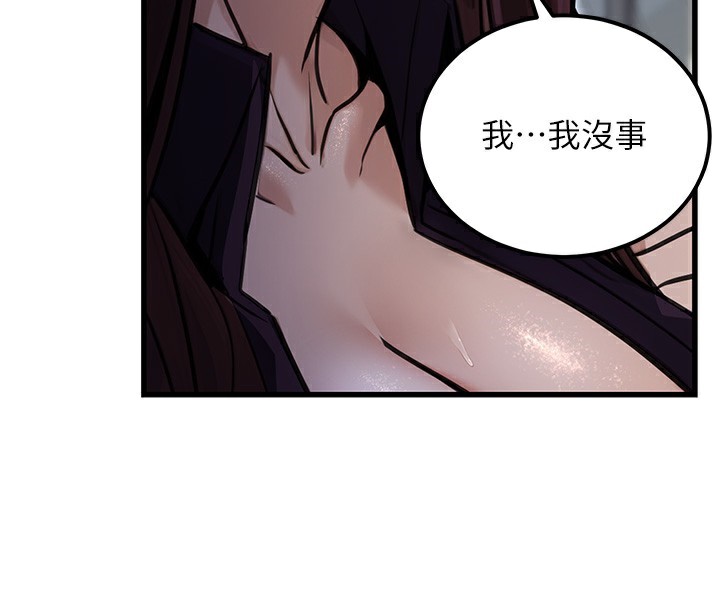 [韩国漫画] 公务员的桃色副业 剧情,OL#[183P]-29
