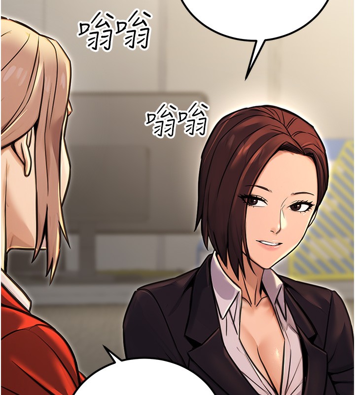 [韩国漫画] 公务员的桃色副业 剧情,OL#[183P]-47