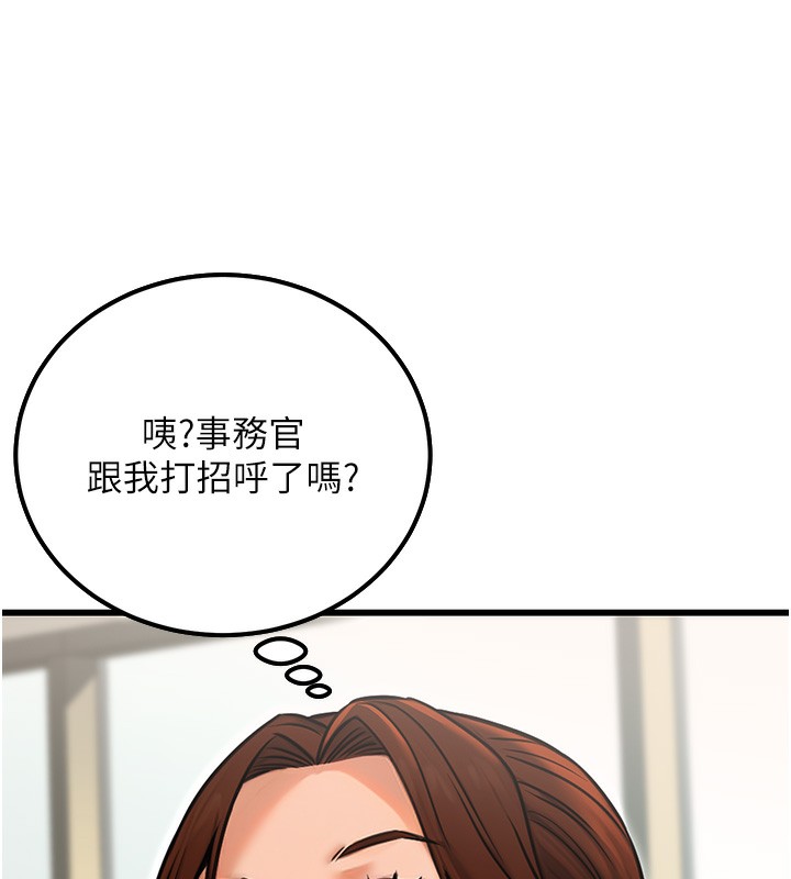[韩国漫画] 公务员的桃色副业 剧情,OL#[183P]-5