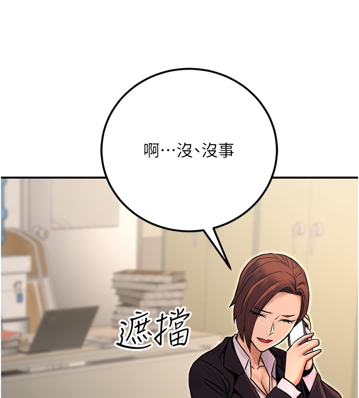 [韩国漫画] 公务员的桃色副业 剧情,OL#[183P]-57