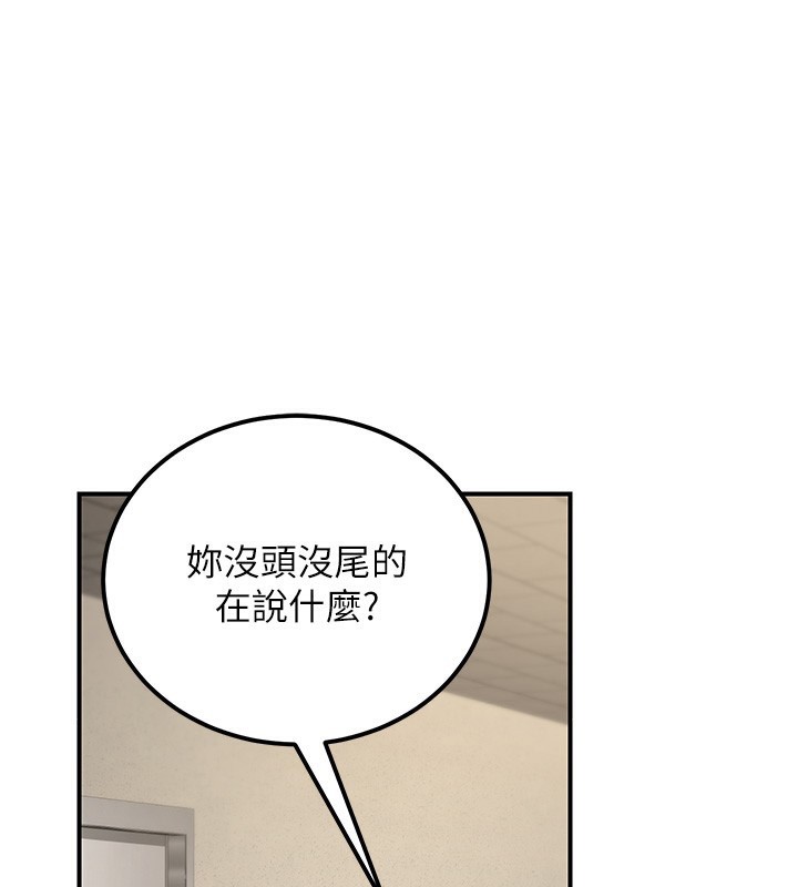 [韩国漫画] 公务员的桃色副业 剧情,OL#[183P]-62