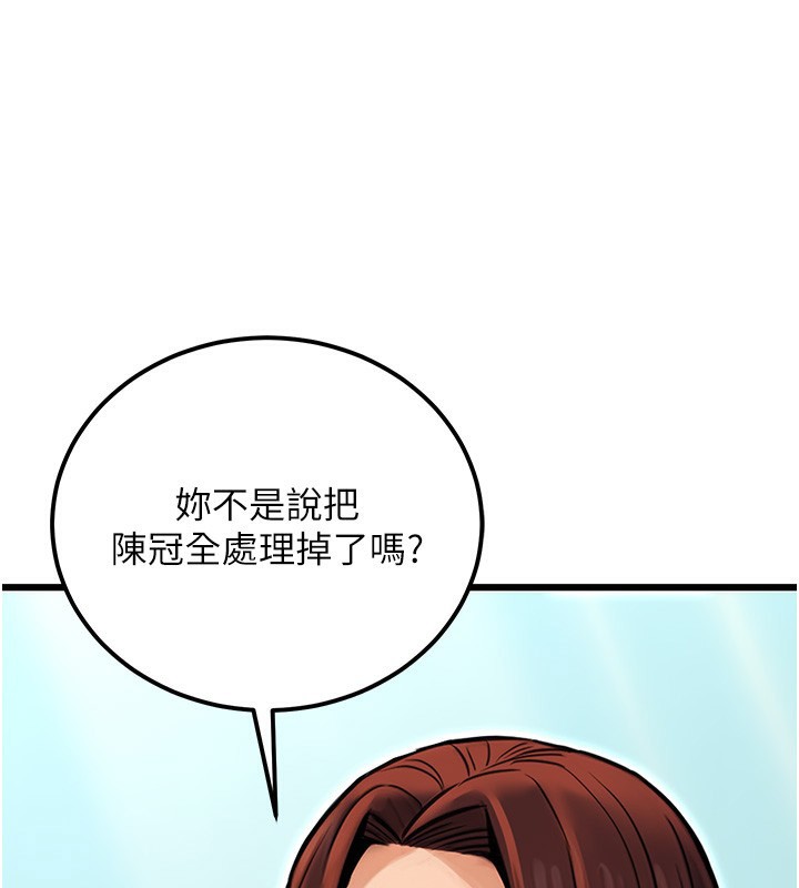 [韩国漫画] 公务员的桃色副业 剧情,OL#[183P]-64