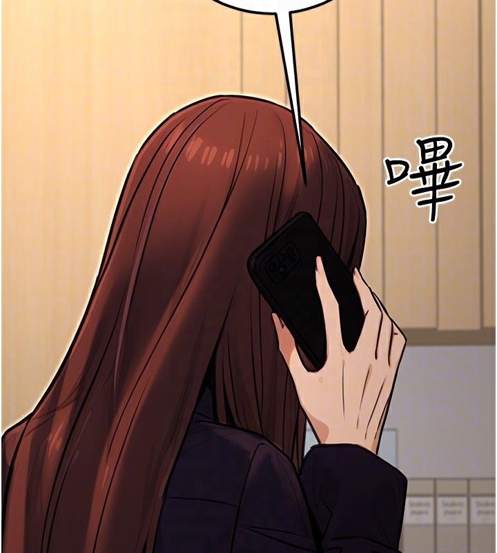 [韩国漫画] 公务员的桃色副业 剧情,OL#[183P]-75