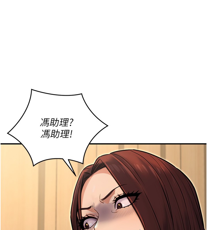 [韩国漫画] 公务员的桃色副业 剧情,OL#[183P]-78