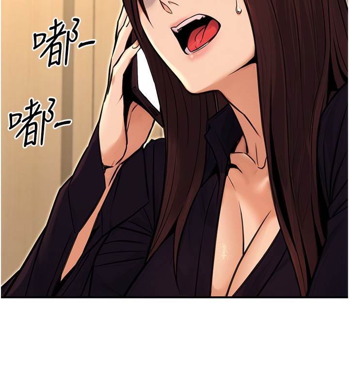 [韩国漫画] 公务员的桃色副业 剧情,OL#[183P]-79