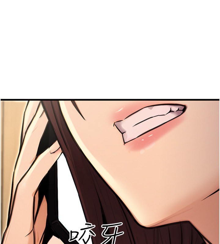 [韩国漫画] 公务员的桃色副业 剧情,OL#[183P]-80