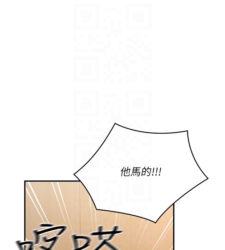 [韩国漫画] 公务员的桃色副业 剧情,OL#[183P]-82