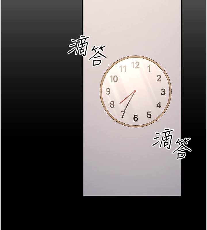 [韩国漫画] 公务员的桃色副业 剧情,OL#[183P]-94