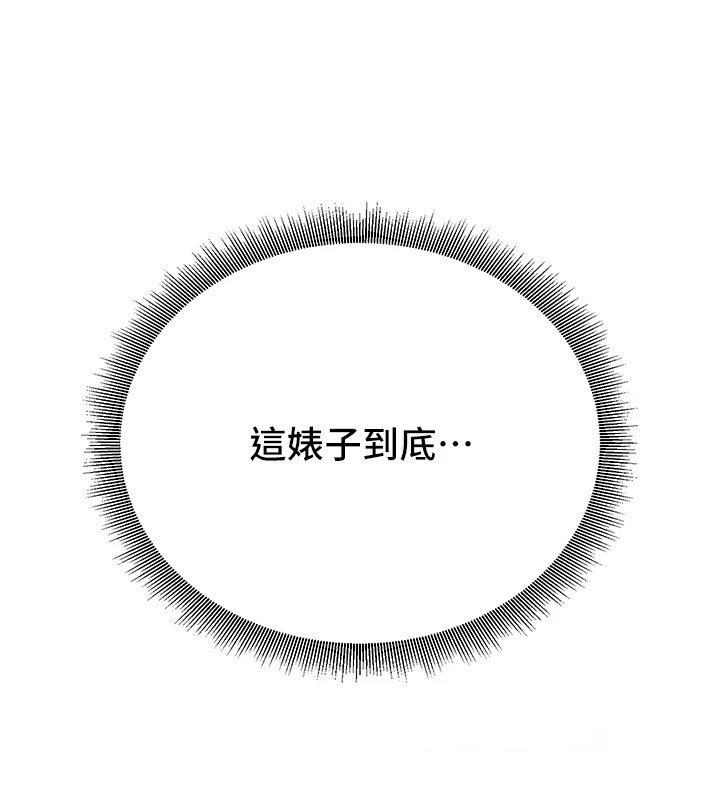 [韩国漫画] 公务员的桃色副业 剧情,OL#[256P]-101