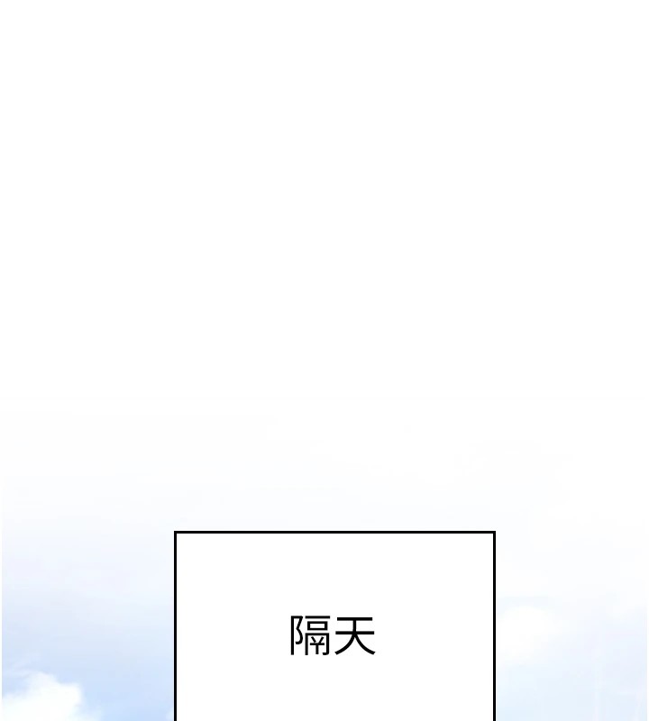 [韩国漫画] 公务员的桃色副业 剧情,OL#[256P]-102