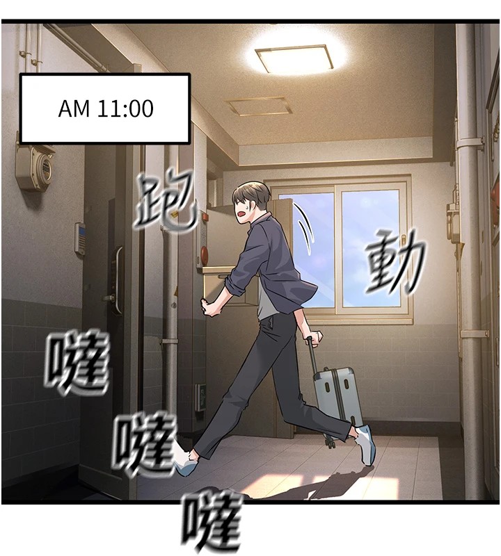 [韩国漫画] 公务员的桃色副业 剧情,OL#[256P]-107