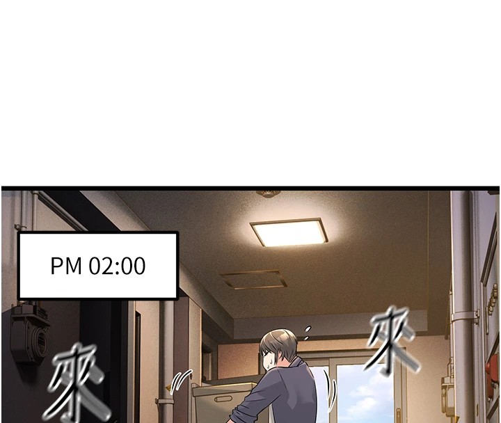 [韩国漫画] 公务员的桃色副业 剧情,OL#[256P]-108