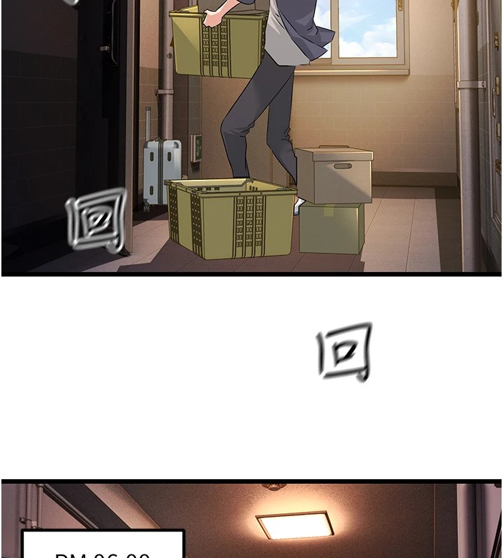 [韩国漫画] 公务员的桃色副业 剧情,OL#[256P]-109