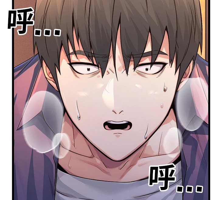 [韩国漫画] 公务员的桃色副业 剧情,OL#[256P]-112