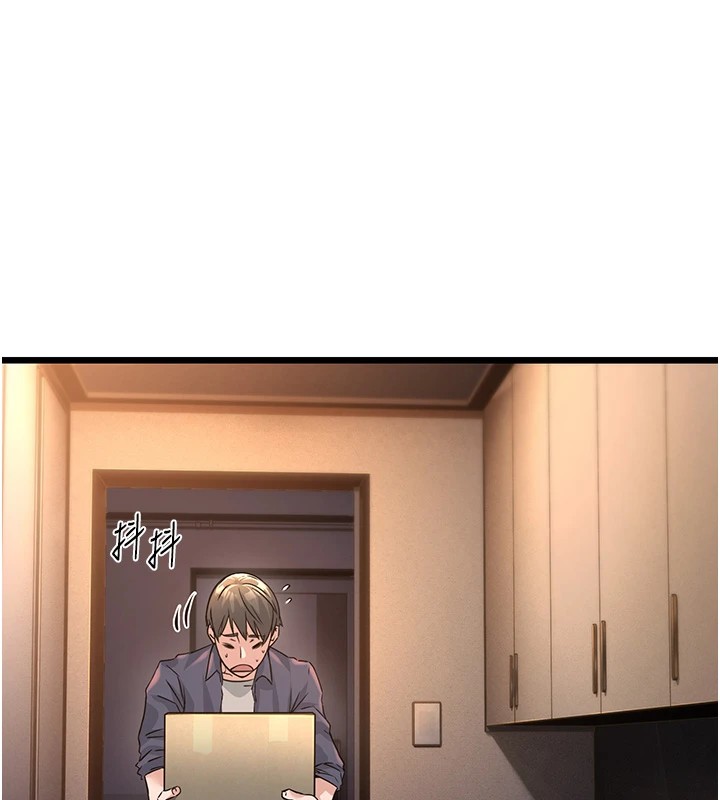 [韩国漫画] 公务员的桃色副业 剧情,OL#[256P]-114