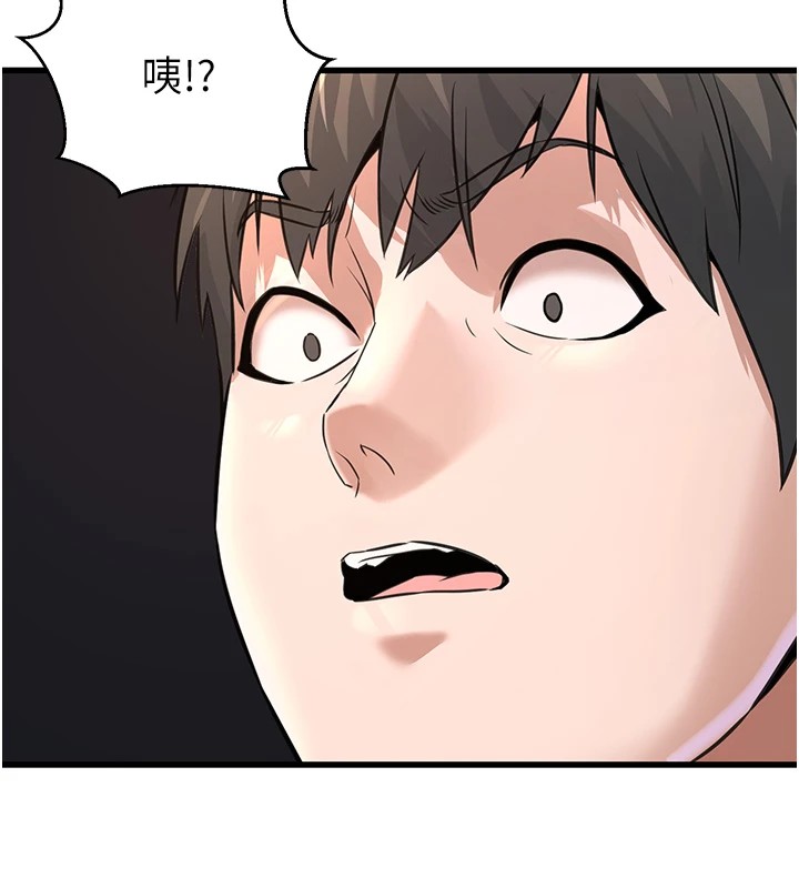 [韩国漫画] 公务员的桃色副业 剧情,OL#[256P]-132