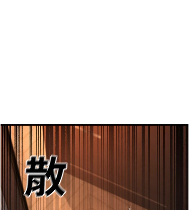 [韩国漫画] 公务员的桃色副业 剧情,OL#[256P]-133