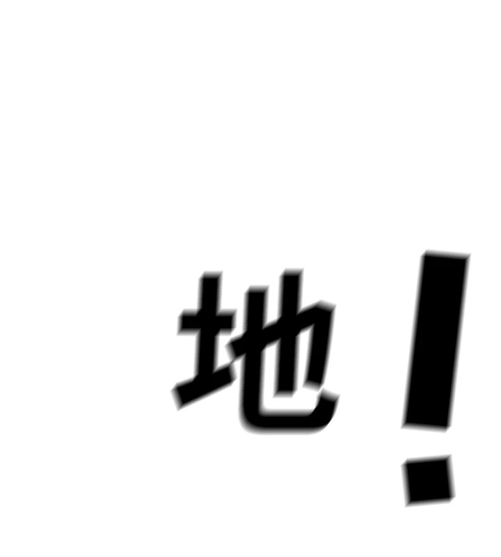 [韩国漫画] 公务员的桃色副业 剧情,OL#[256P]-136