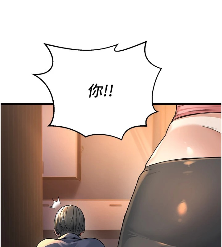 [韩国漫画] 公务员的桃色副业 剧情,OL#[256P]-141