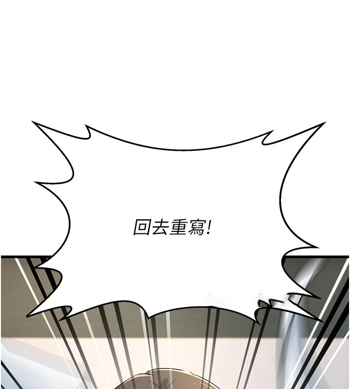 [韩国漫画] 公务员的桃色副业 剧情,OL#[256P]-15