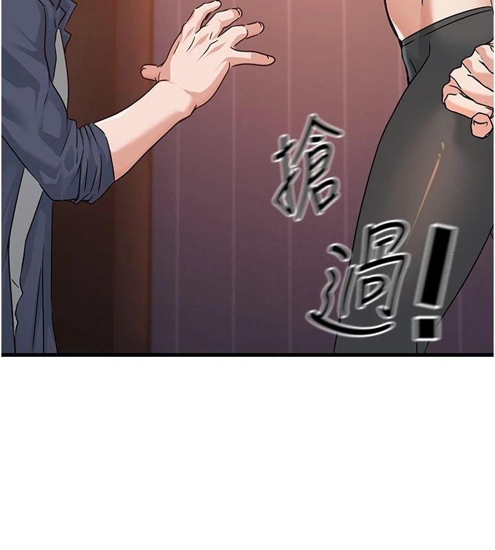 [韩国漫画] 公务员的桃色副业 剧情,OL#[256P]-150