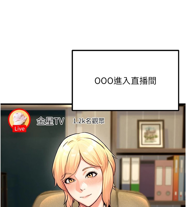 [韩国漫画] 公务员的桃色副业 剧情,OL#[256P]-172