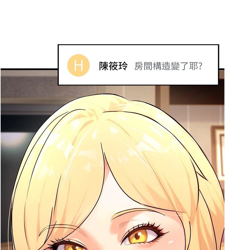 [韩国漫画] 公务员的桃色副业 剧情,OL#[256P]-175