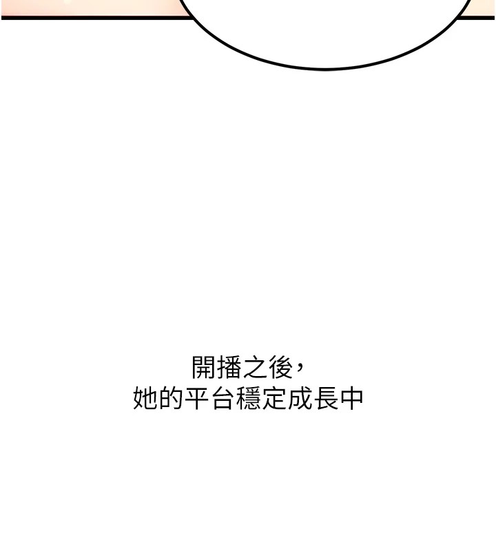 [韩国漫画] 公务员的桃色副业 剧情,OL#[256P]-177