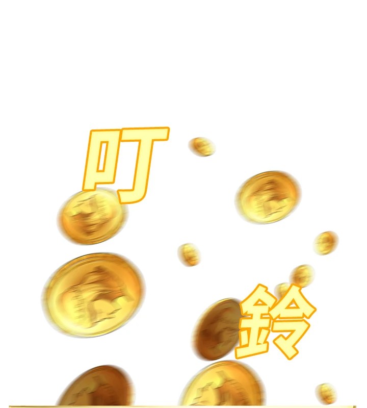 [韩国漫画] 公务员的桃色副业 剧情,OL#[256P]-178