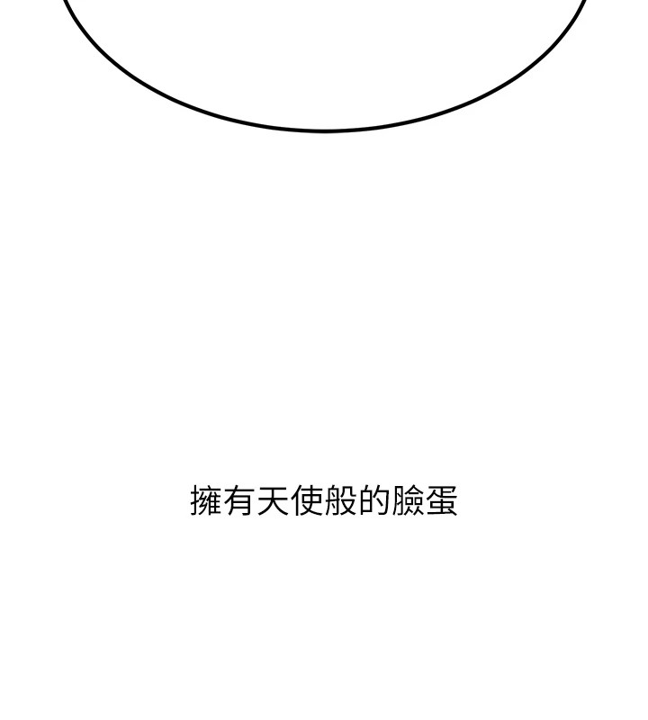 [韩国漫画] 公务员的桃色副业 剧情,OL#[256P]-186