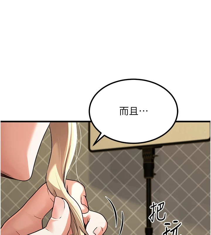 [韩国漫画] 公务员的桃色副业 剧情,OL#[256P]-187
