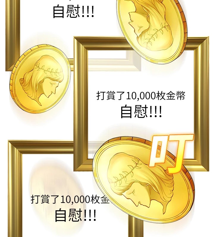 [韩国漫画] 公务员的桃色副业 剧情,OL#[256P]-194